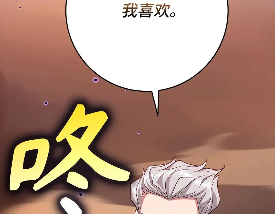 第81话 全面进攻221