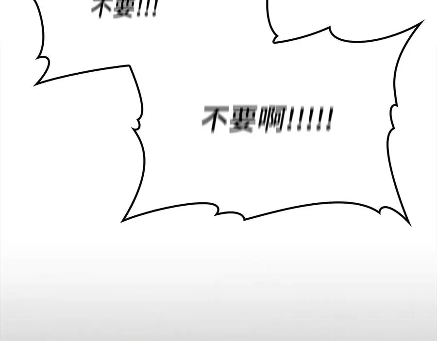 第76话 成立基金会101
