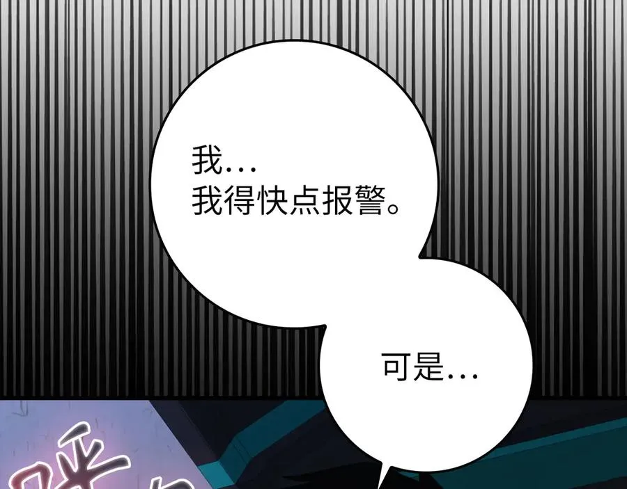 第79话 人体实验39