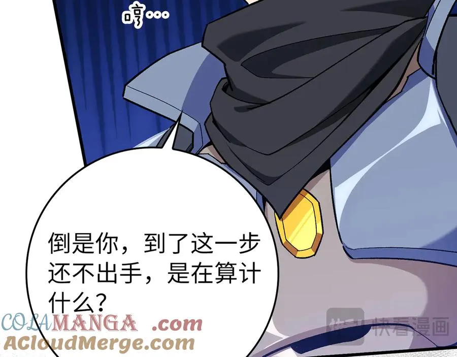 第81话 全面进攻132