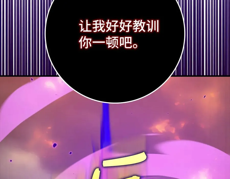 第81话 全面进攻211