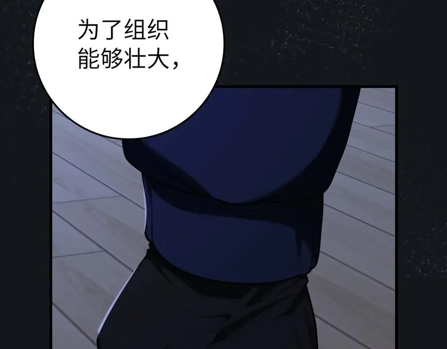 第77话 灭口170