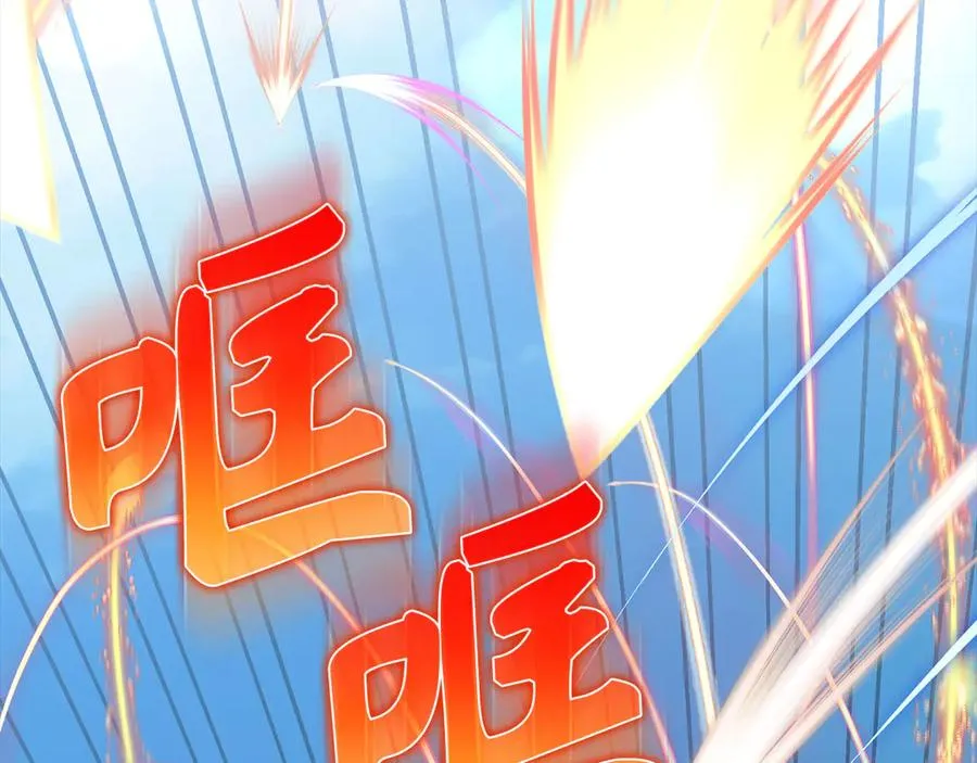 第81话 全面进攻106