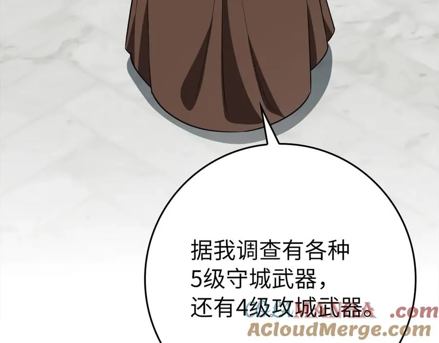 第78话 阴谋起188