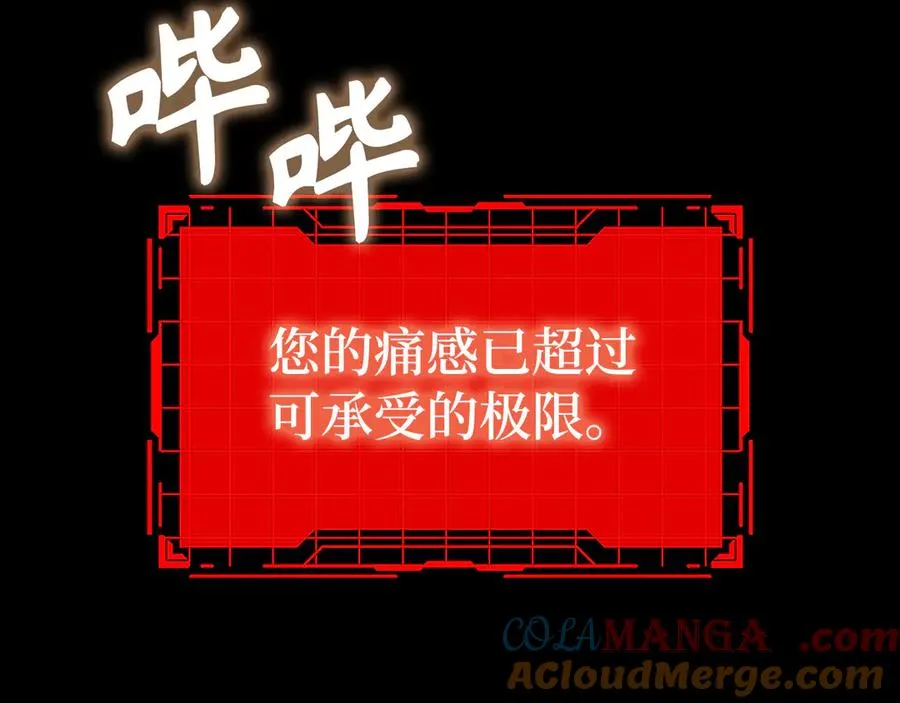 第79话 人体实验28