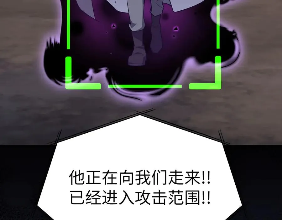 第81话 全面进攻97