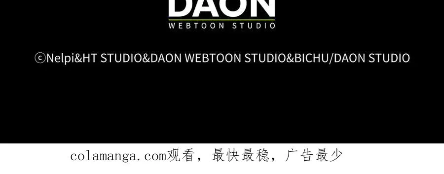 第80话 情侣对戒233
