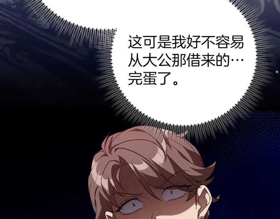 第81话 全面进攻198
