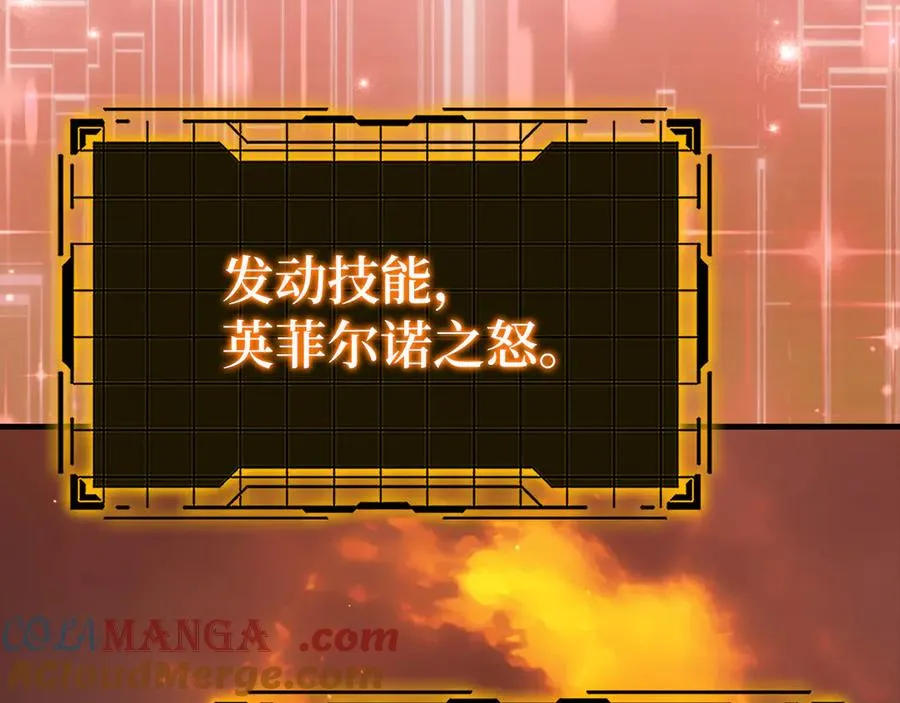 第81话 全面进攻192