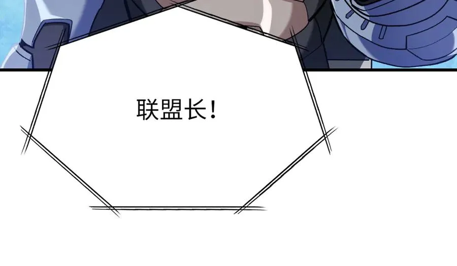 第81话 全面进攻93
