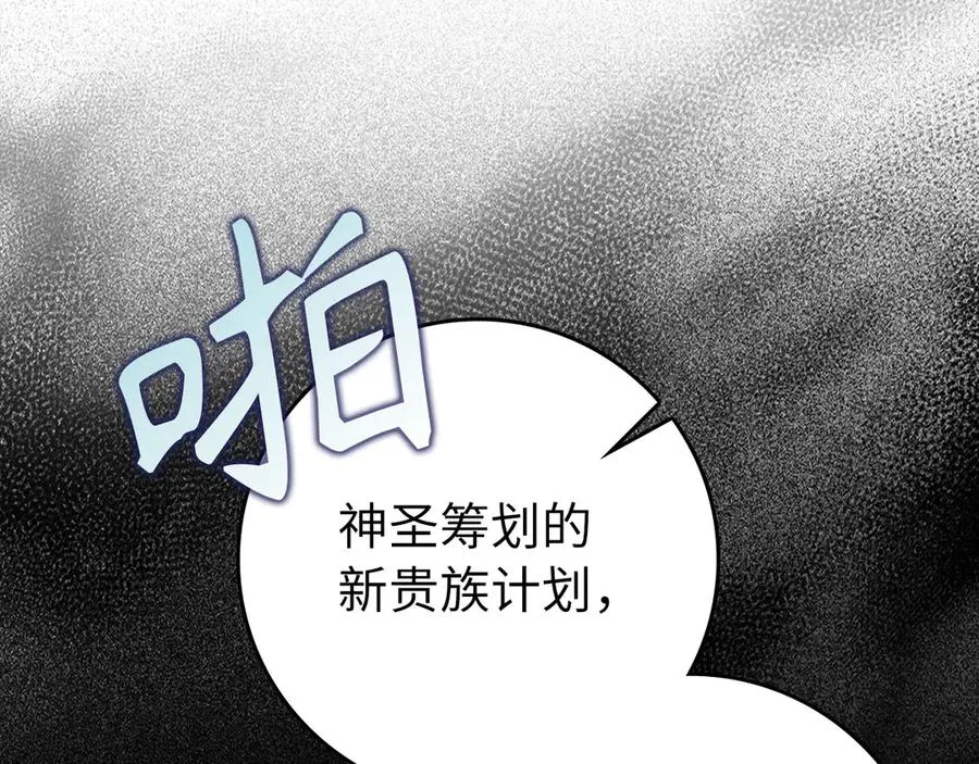 第81话 全面进攻203