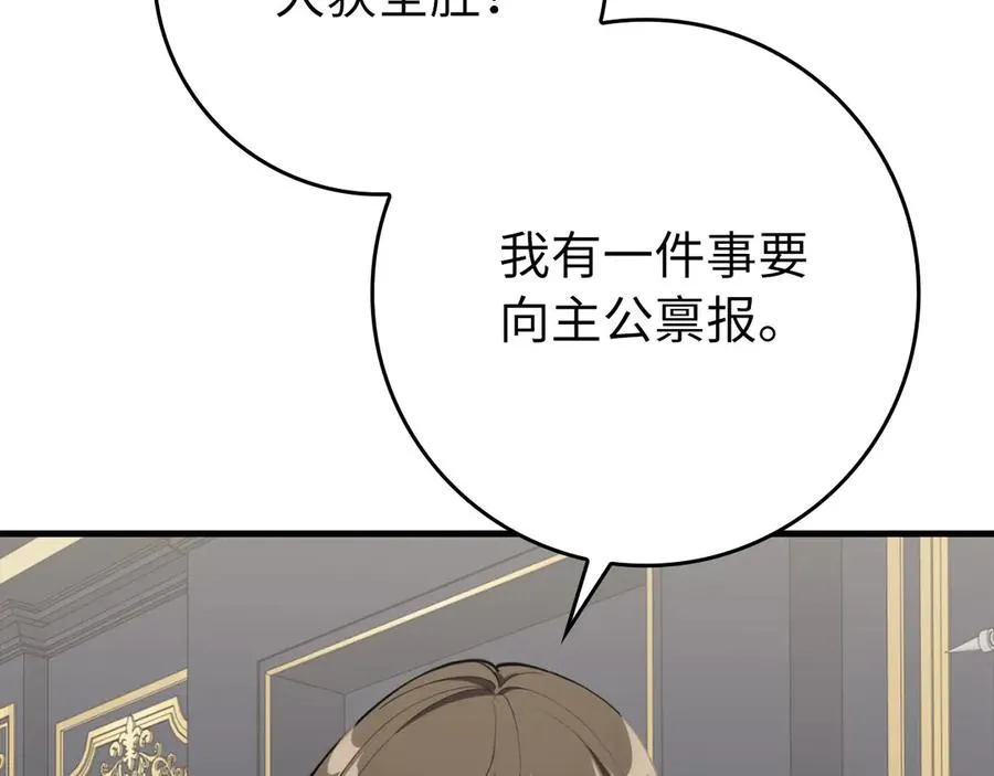 第78话 阴谋起162