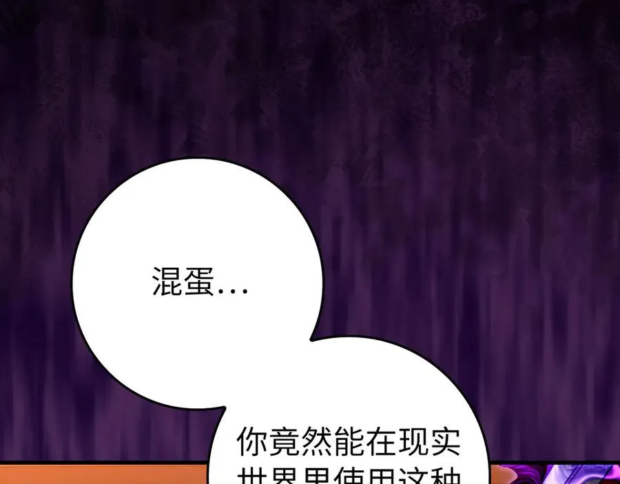第78话 阴谋起79
