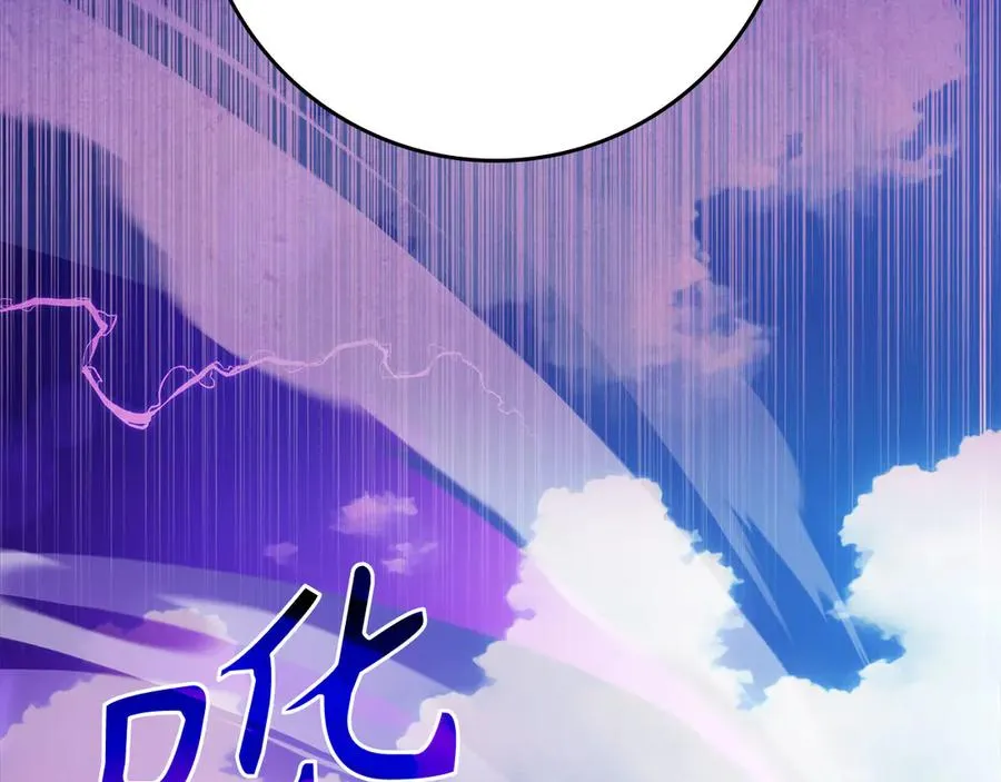 第81话 全面进攻121