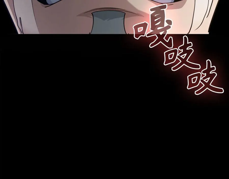 第78话 阴谋起33