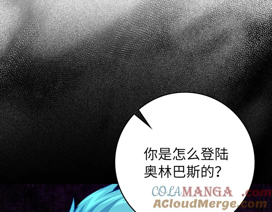 第76话 成立基金会120