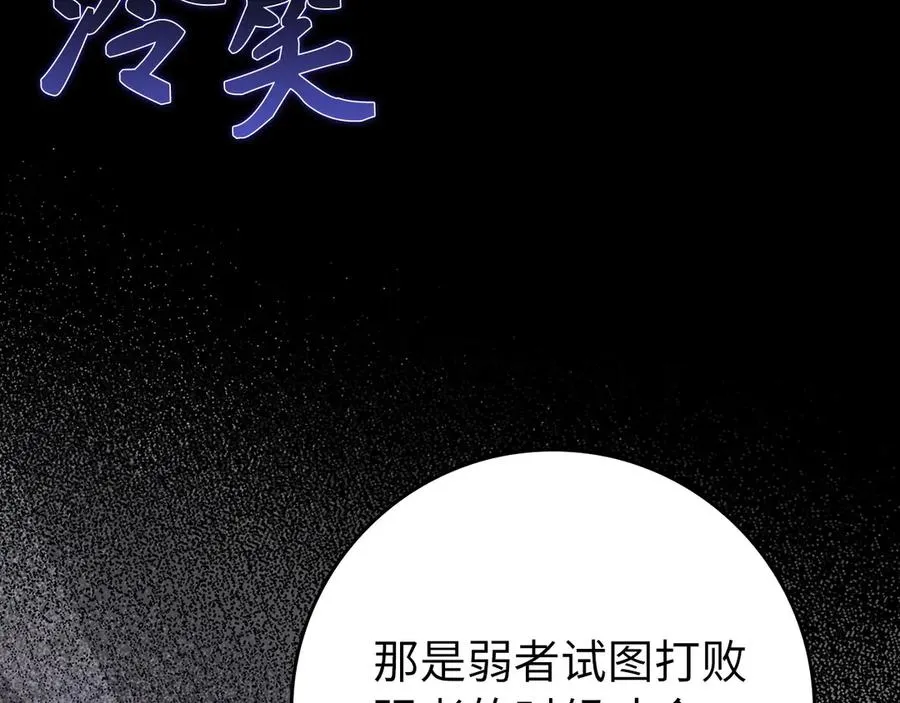 第81话 全面进攻135