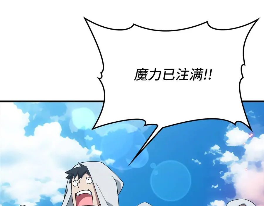 第81话 全面进攻147