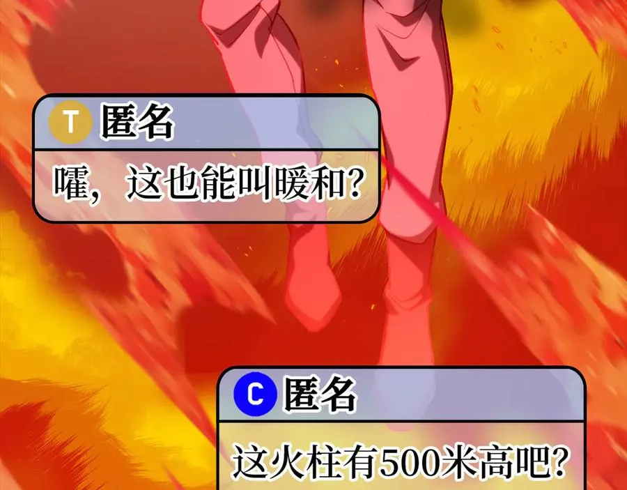 第81话 全面进攻190