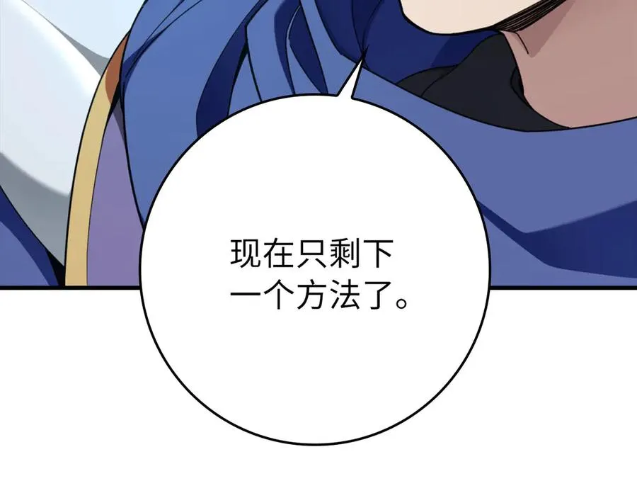 第78话 阴谋起135