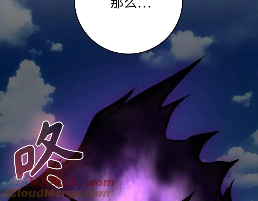 第80话 情侣对戒84