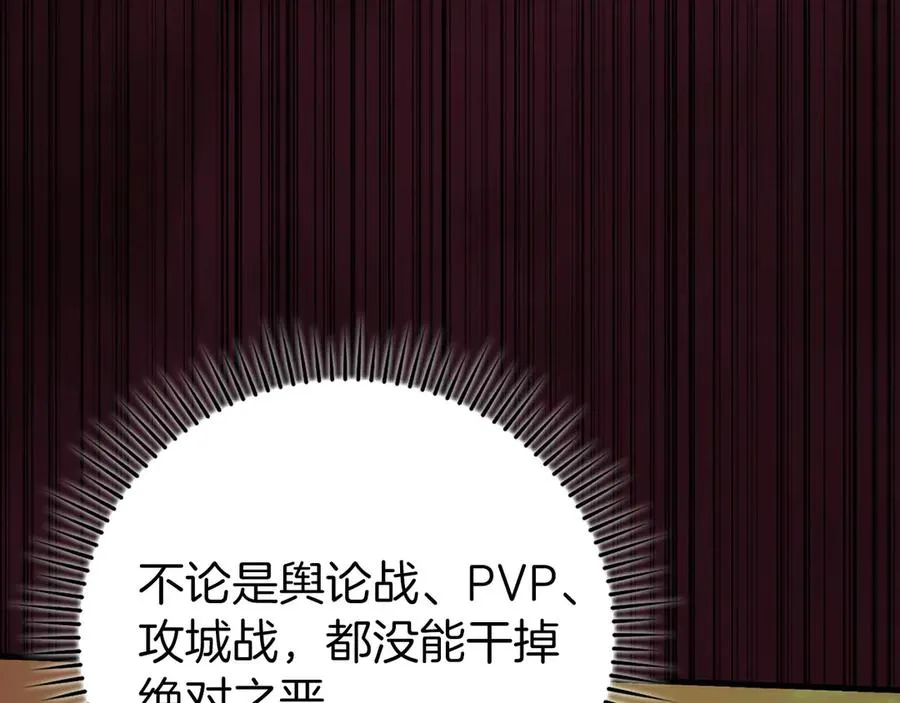 第78话 阴谋起126