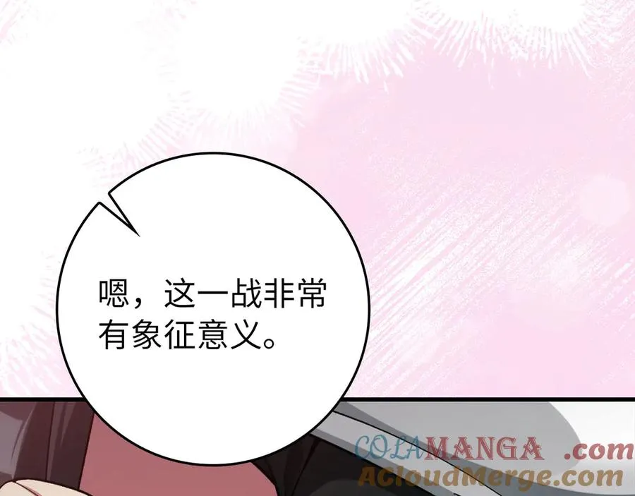 第81话 全面进攻40