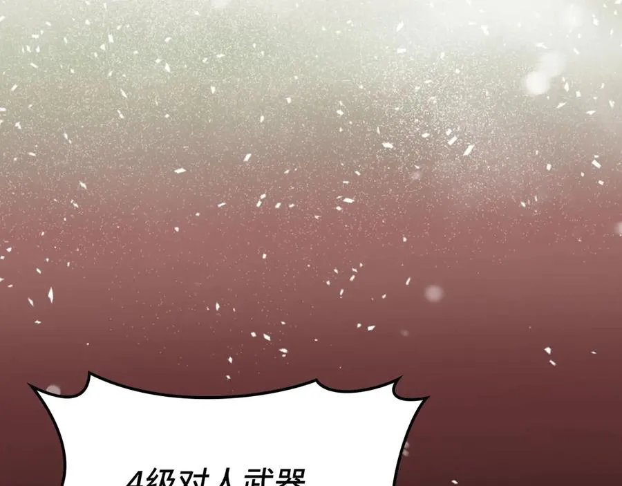 第81话 全面进攻149