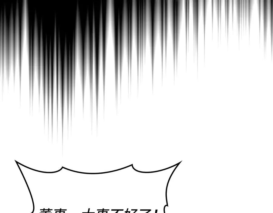 第79话 人体实验214