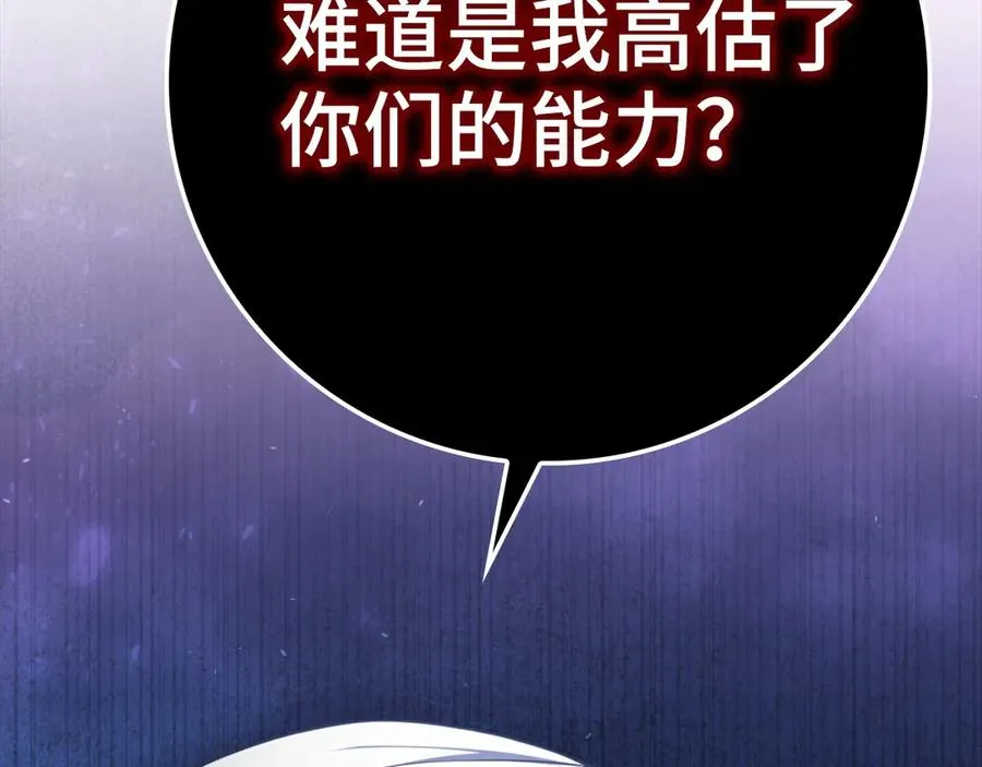 第77话 灭口101