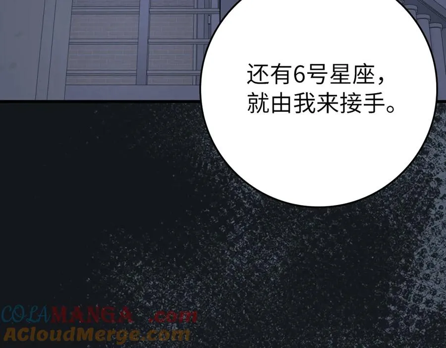 第77话 灭口160