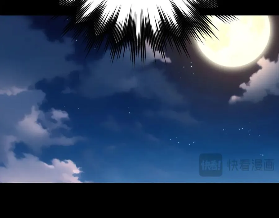 第78话 阴谋起35
