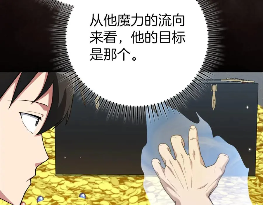 第76话 成立基金会29