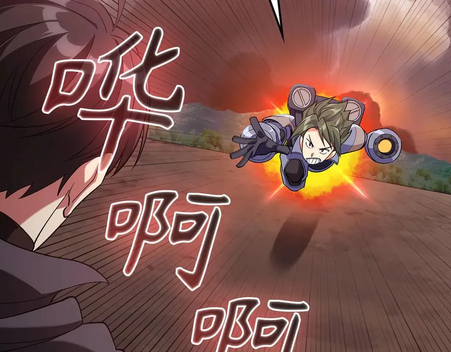 第81话 全面进攻201
