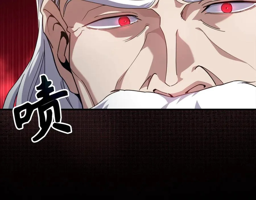 第78话 阴谋起89