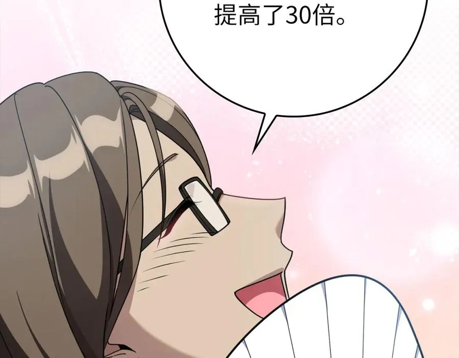 第79话 人体实验87