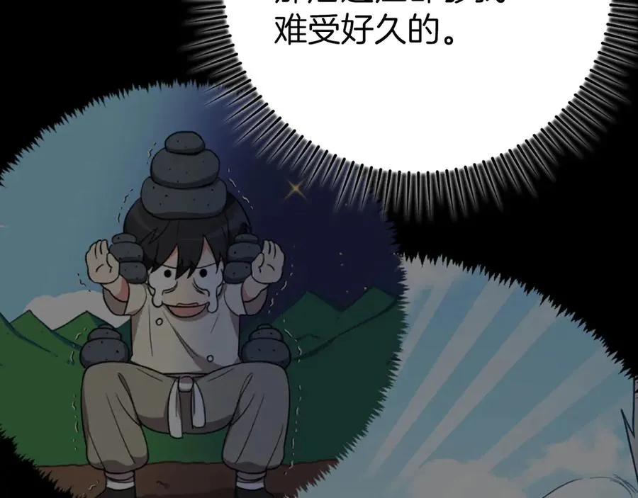 第79话 人体实验126