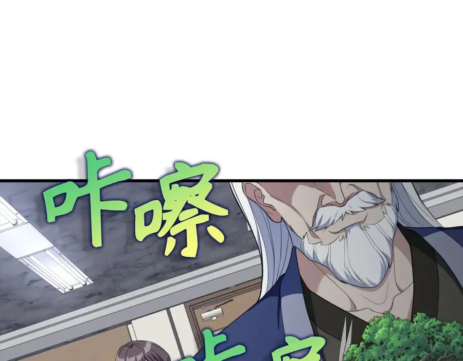 第77话 灭口82