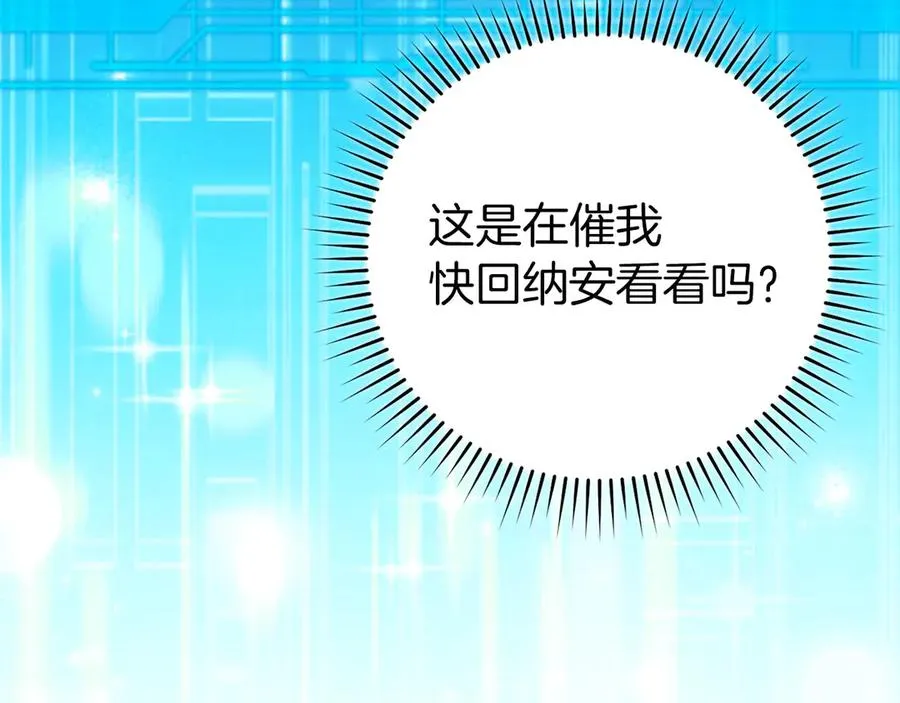 第79话 人体实验109