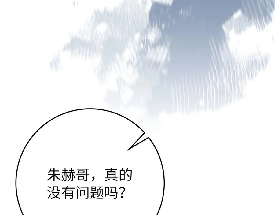 第81话 全面进攻37