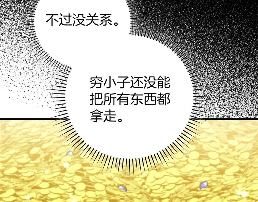 第76话 成立基金会10