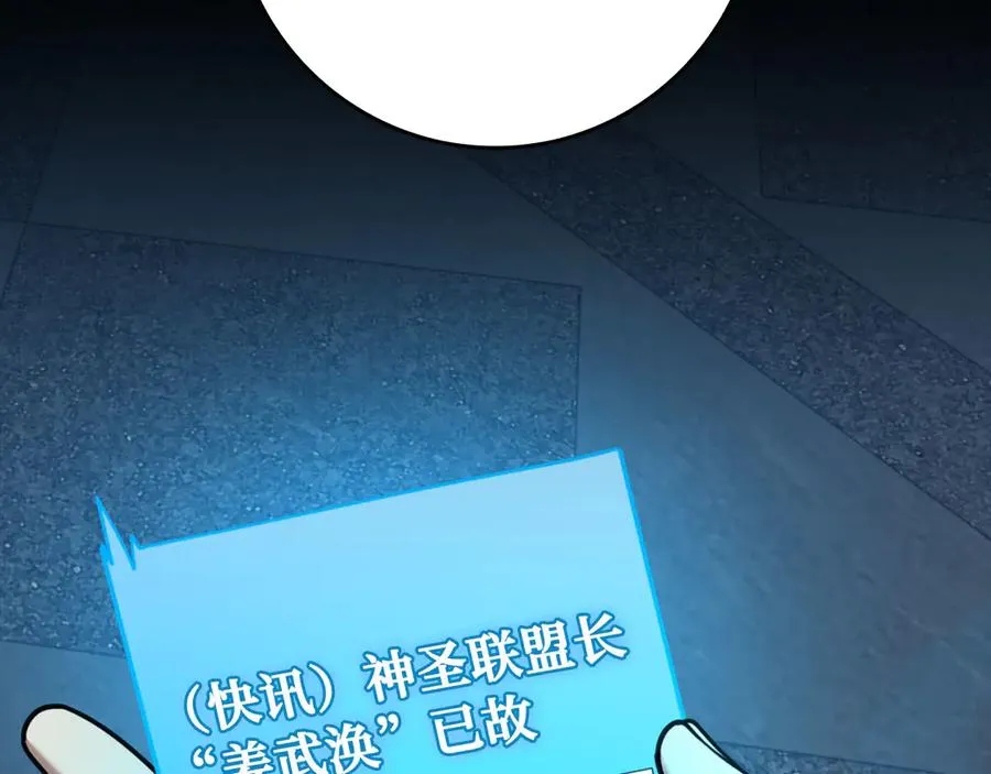 第78话 阴谋起105