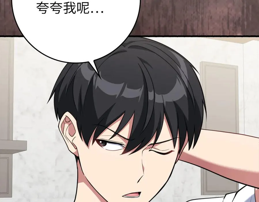 第77话 灭口49