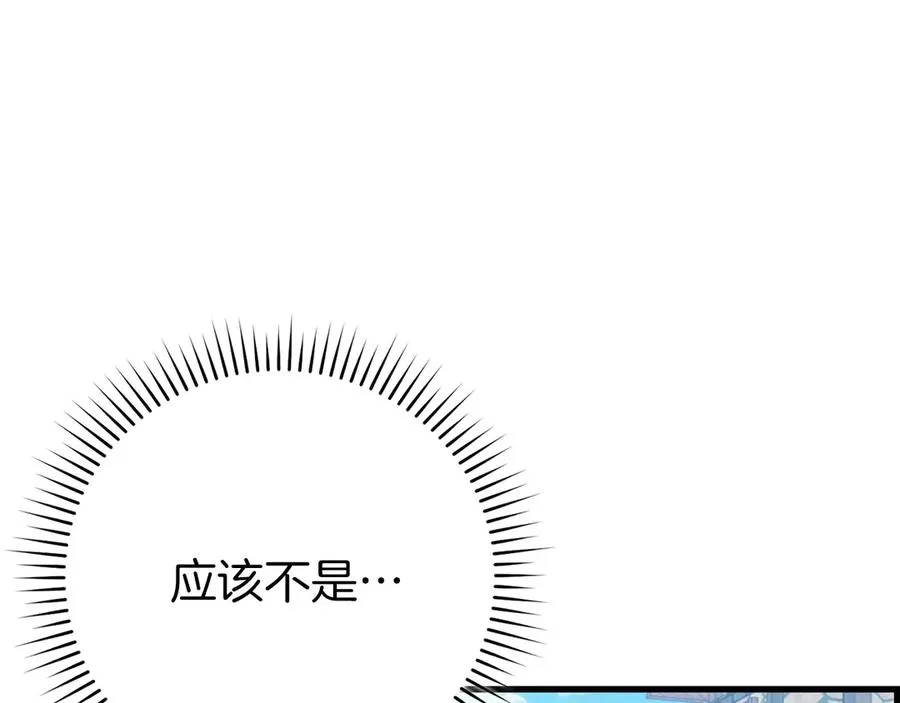 第80话 情侣对戒202