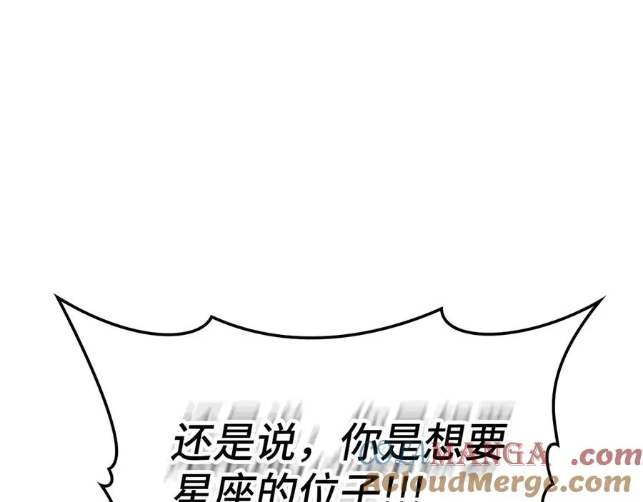 第78话 阴谋起56