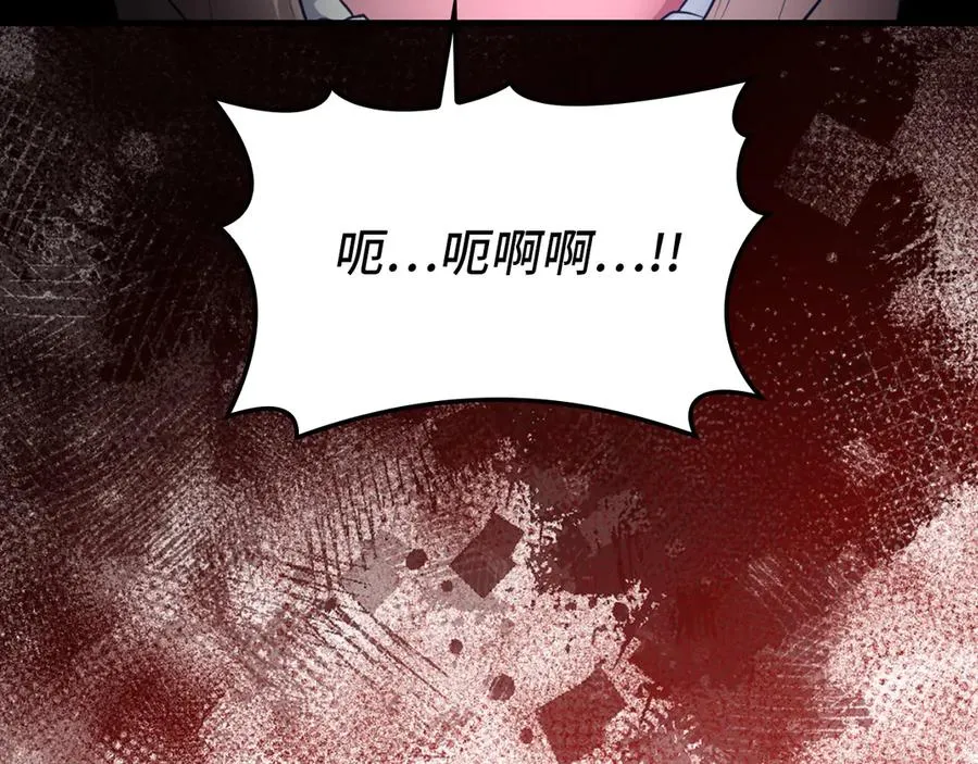 第76话 成立基金会99