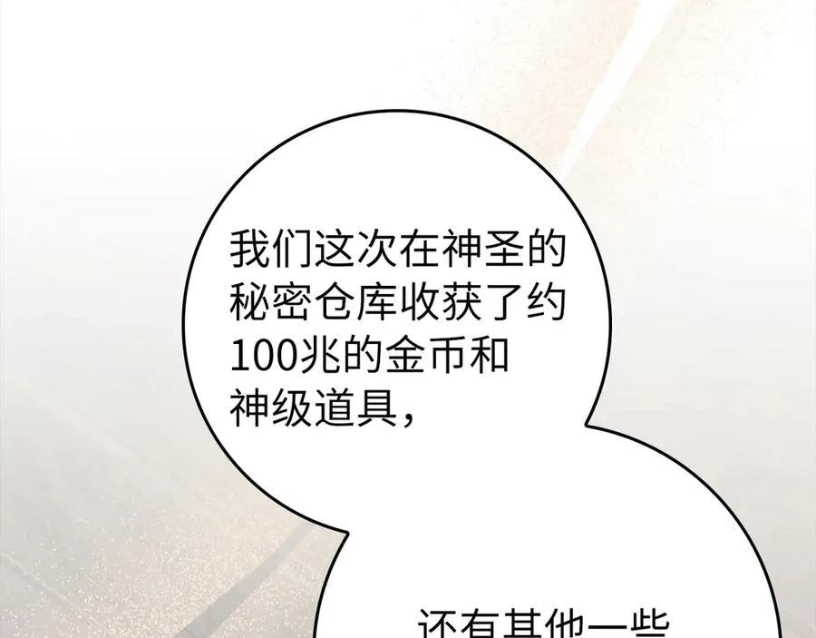 第76话 成立基金会154