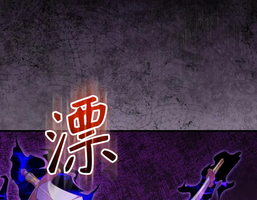 第78话 阴谋起77