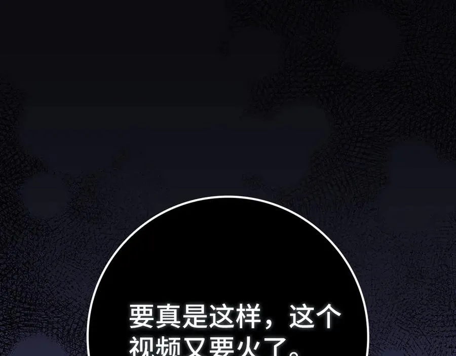 第76话 成立基金会127