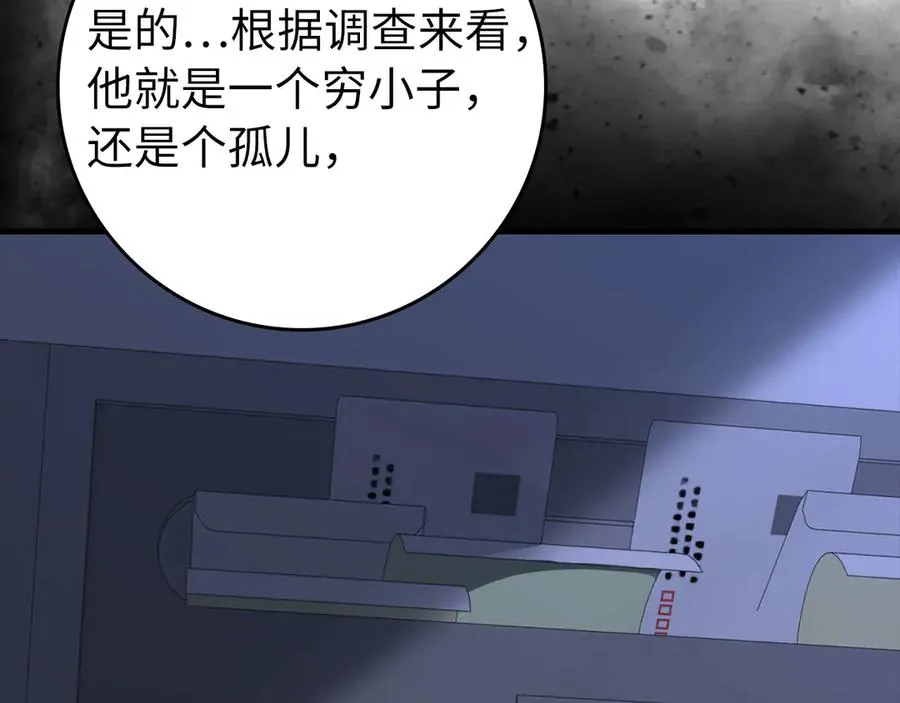 第79话 人体实验57